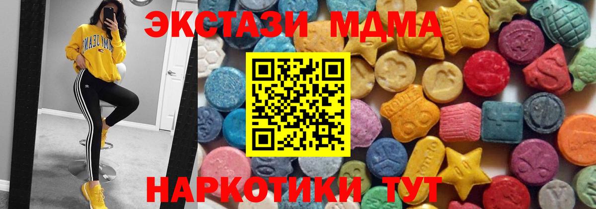 Моздок  Ecstasy Punisher  Экстази  Вход с VPN  ЭКСТАЗИ бентли 