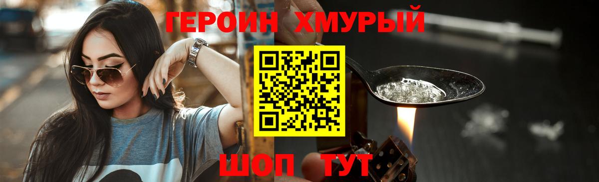 Моздок  ГЕРОИН  Вход с VPN  ГЕРОИН Афган 