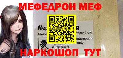 МДПВ Ипатово