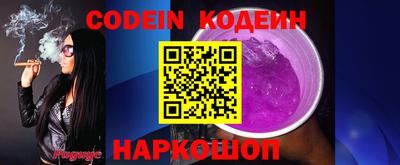 кокс Ирбит