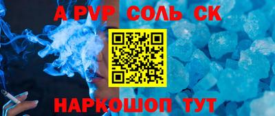 кокс Ирбит