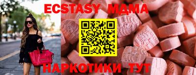 МДПВ Ипатово