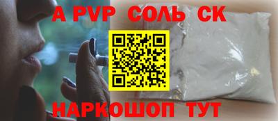 кокс Ирбит