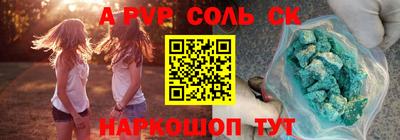 кокс Ирбит
