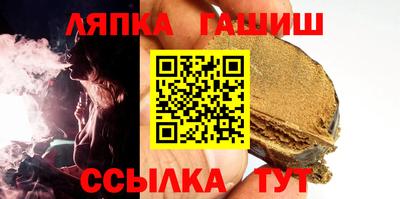МДПВ Ипатово