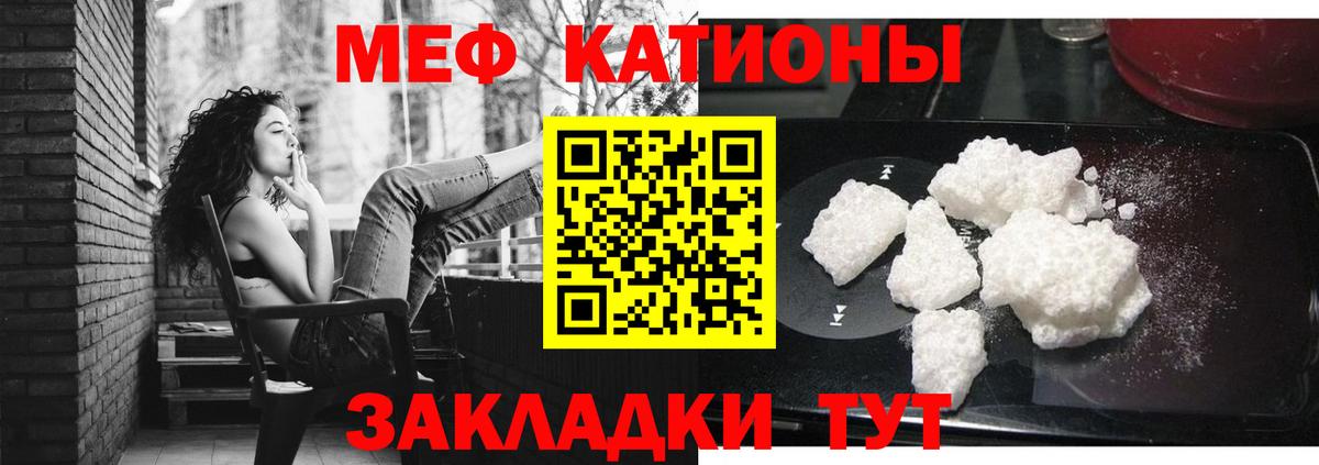 МЕФ мука Моздок