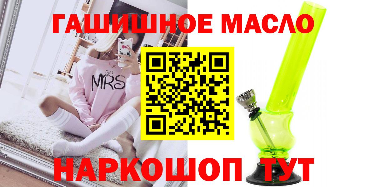 ТГК Wax  Вход с VPN  цены   Моздок 
