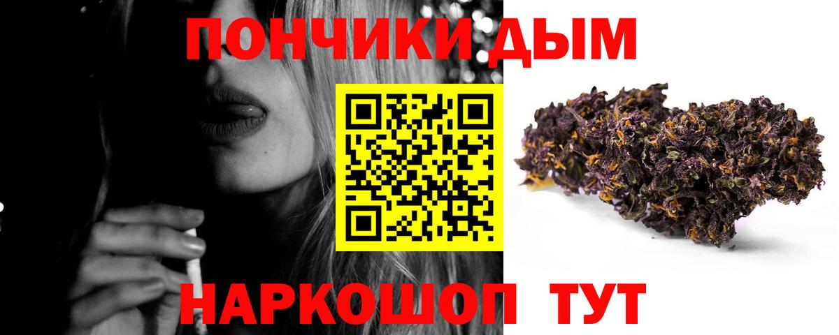 Бошки марихуана White Widow Моздок